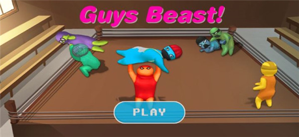 基佬大亂斗手機(jī)最新版