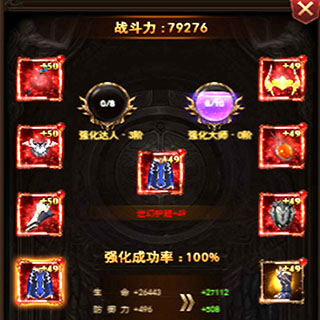 卓越傳說0.1折版