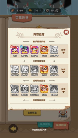 一步兩步游戲手機版 一步兩步游戲手機版