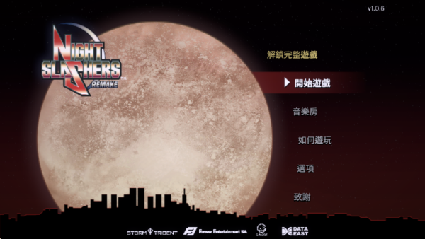 午夜殺生游戲安卓版