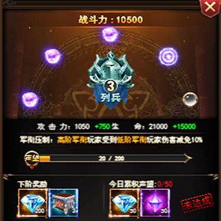 卓越傳說0.1折版