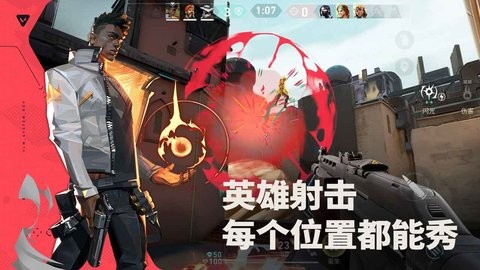 無畏契約源能行動