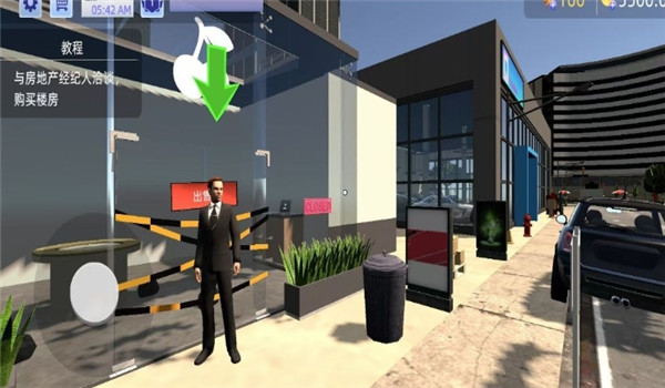 創業大亨物語無限金幣版