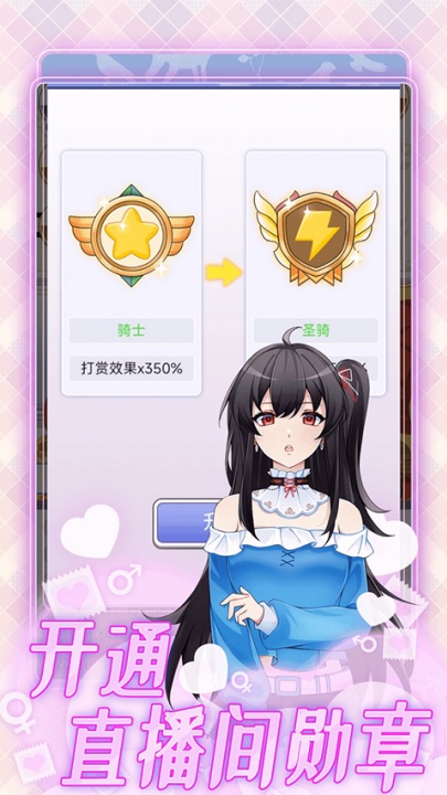 榜一模擬器免廣告