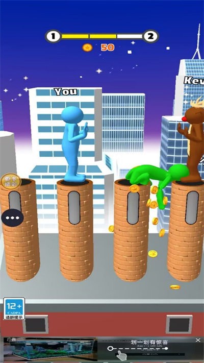 開心推推推紅包版