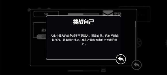 齒輪世界游戲手機版