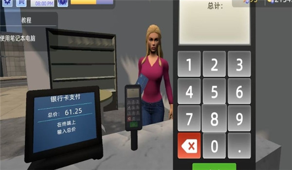 創業大亨物語無限金幣版