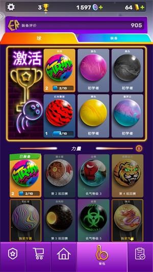 彩球彈射游戲無限金幣版