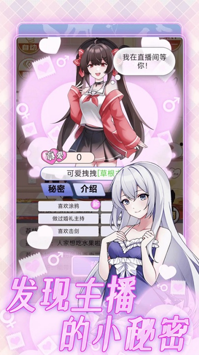 榜一模擬器免廣告