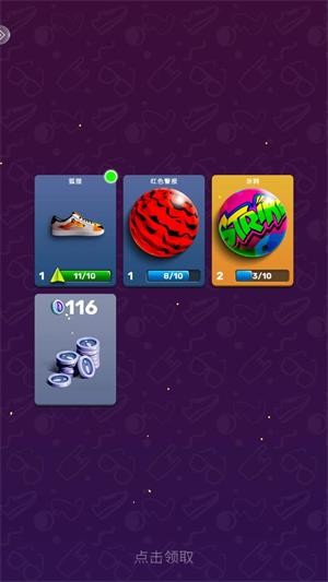 彩球彈射游戲無限金幣版