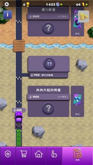 彩球彈射游戲無限金幣版