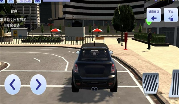 創業大亨物語無限金幣版