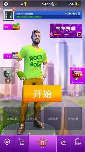 彩球彈射游戲無限金幣版