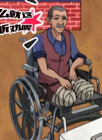 熱梗嗨翻天免廣告