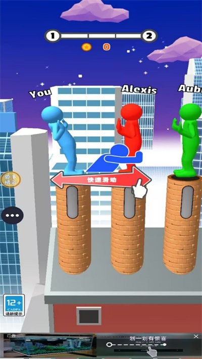 開心推推推紅包版