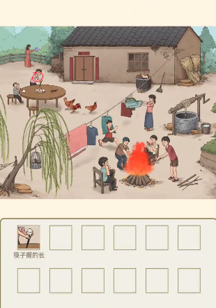 熱梗嗨翻天免廣告