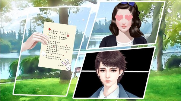 閃藝胖妞逆襲記