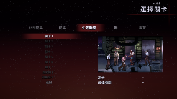 午夜殺生游戲安卓版