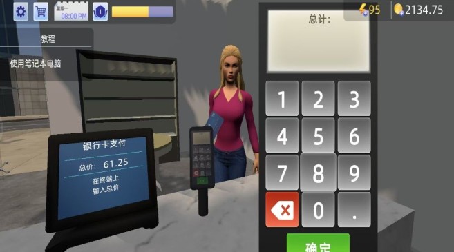 創業大亨物語無限金幣版