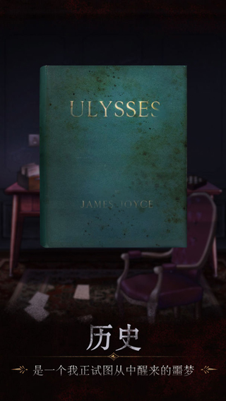 嗚咽島游戲最新版