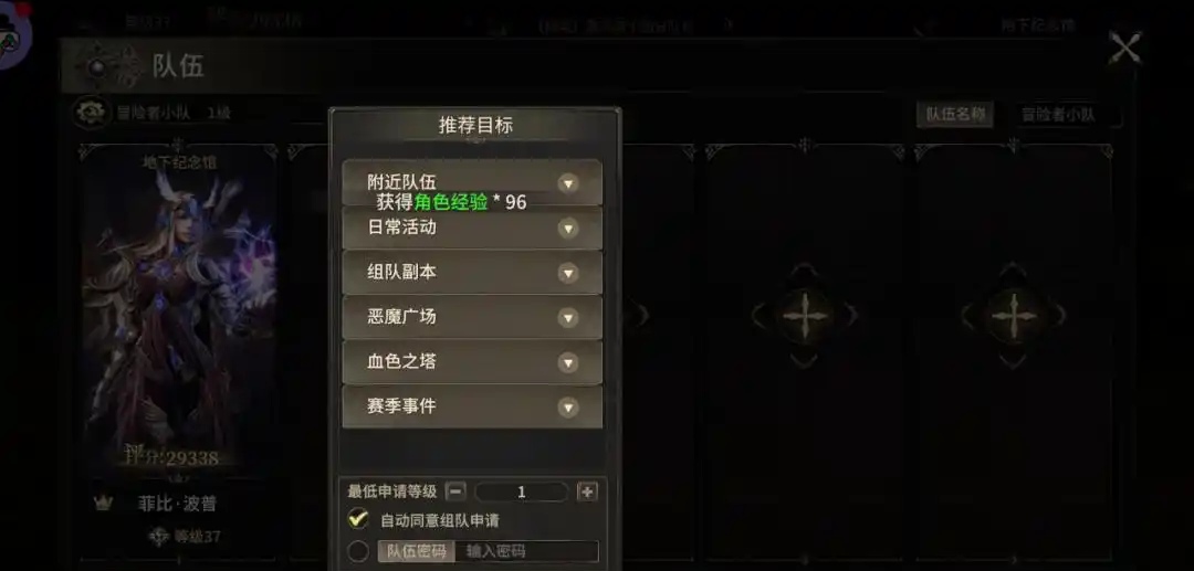 奇跡世界起源怎么快速升級(jí)-奇跡世界起源升級(jí)攻略 奇跡世界起源怎么快速升級(jí)-奇跡世界起源升級(jí)攻略