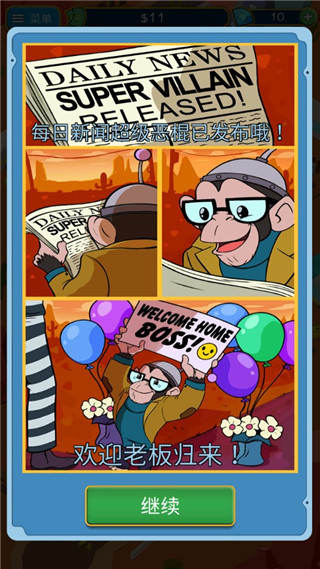 點(diǎn)擊暴富無限鉆石