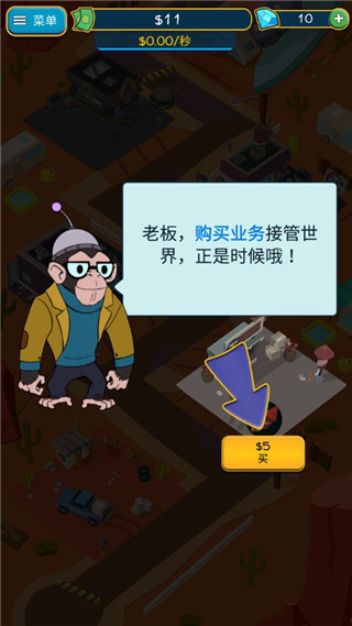 點(diǎn)擊暴富無限鉆石