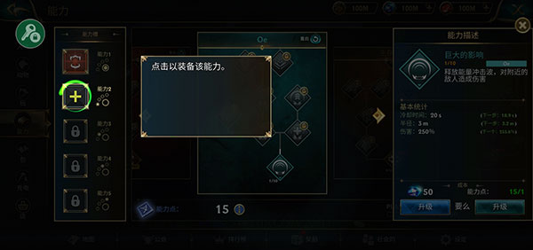 狼傳說家園與愛心最新版