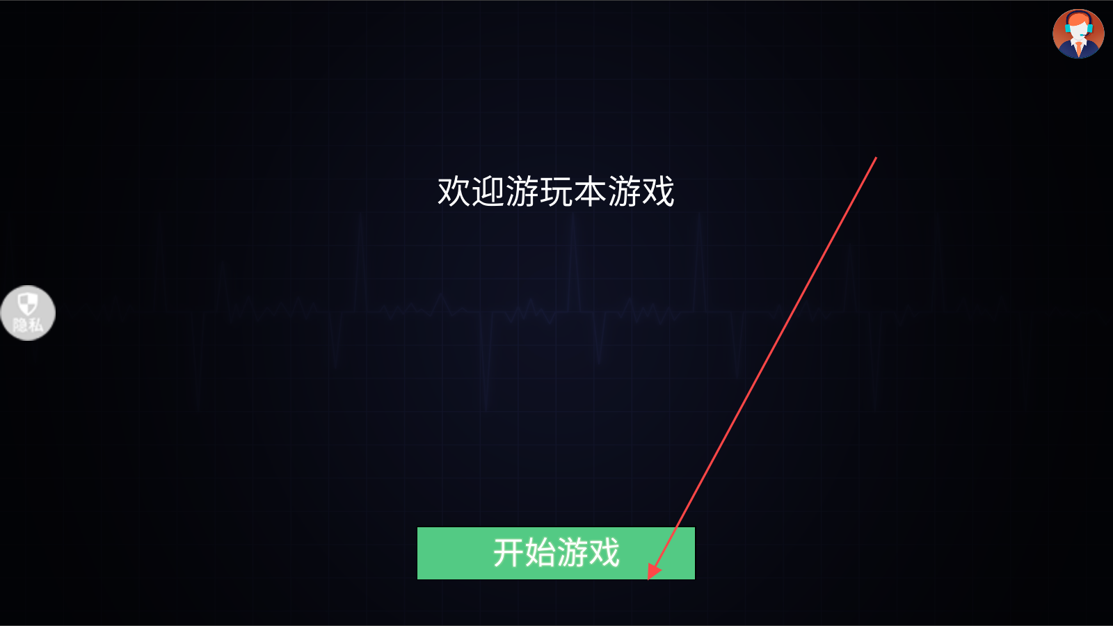 創(chuàng)造神話世界游戲免廣告 創(chuàng)造神話世界游戲免廣告