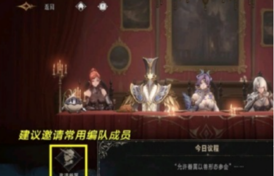 銀與緋古堡資源怎么獲取-銀與緋古堡資源獲得方法分享 銀與緋古堡資源怎么獲取-銀與緋古堡資源獲得方法分享