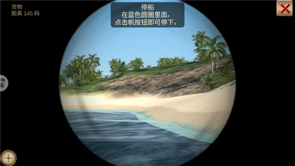 深海狩獵者無限金幣中文版