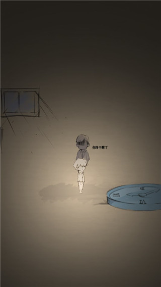 嗚咽島游戲最新版