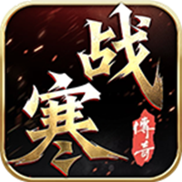 寒戰176復古銘文