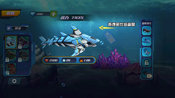 機(jī)械鯊模擬器無(wú)限鉆石金幣版