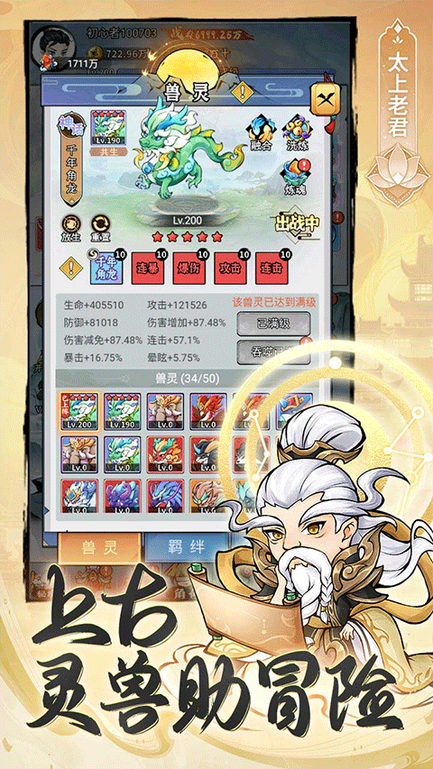 憶游十三道無限代金券