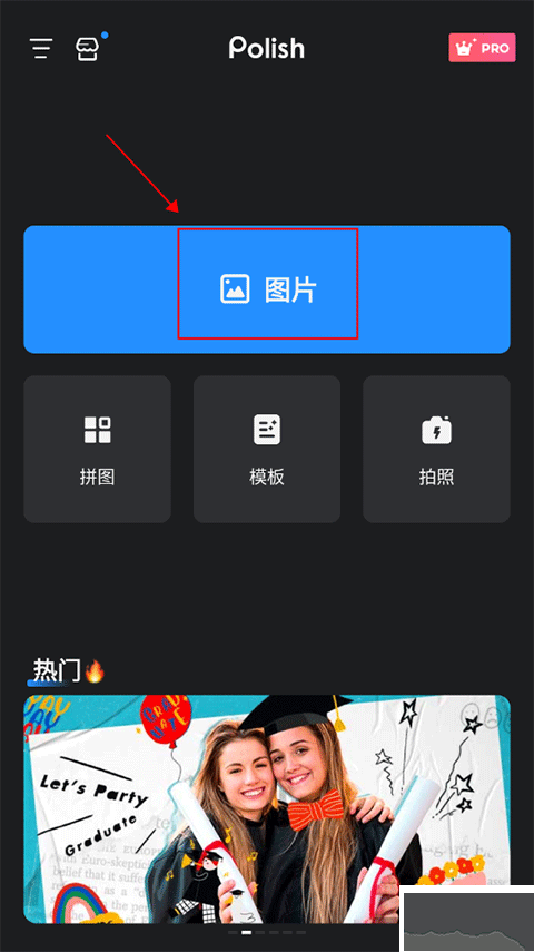 專業照片編輯器