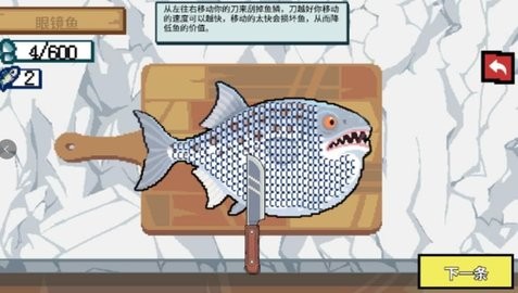 野外釣魚模擬