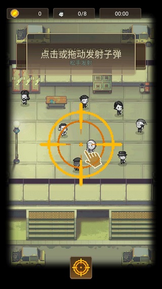 點我狙擊無限金幣版