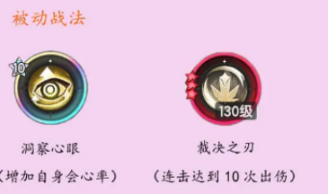 杖劍傳說斗士技能怎么搭配-杖劍傳說斗士技能最佳搭配推薦 杖劍傳說斗士技能怎么搭配-杖劍傳說斗士技能最佳搭配推薦