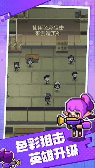 點我狙擊無限金幣版