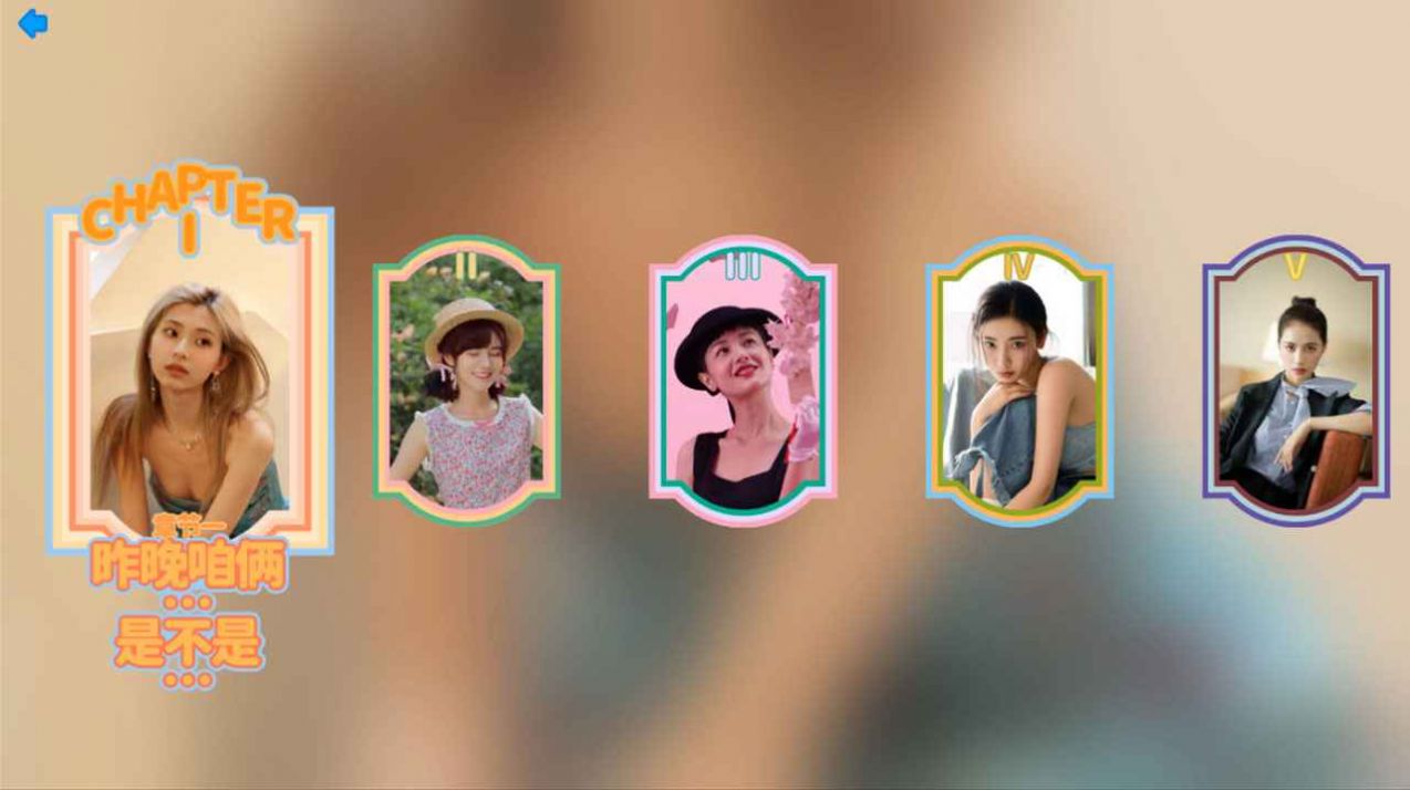 完蛋我被美女包圍了