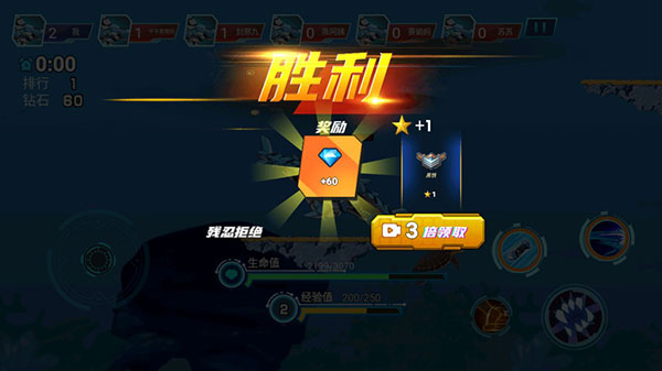 機(jī)械鯊模擬器無(wú)限鉆石金幣版