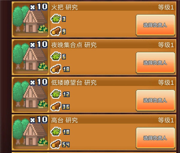 王都創世錄無限鉆石金幣版