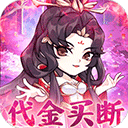 憶游十三道無限代金券