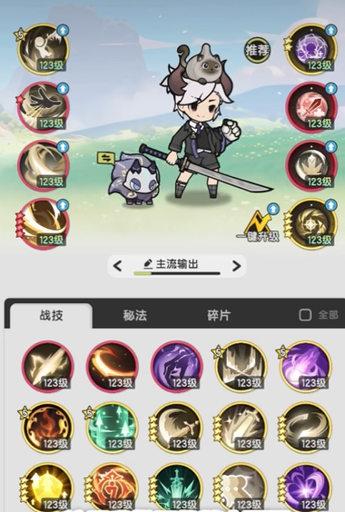 杖劍傳說斗士技能怎么搭配-杖劍傳說斗士技能最佳搭配推薦 杖劍傳說斗士技能怎么搭配-杖劍傳說斗士技能最佳搭配推薦