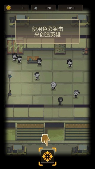 點我狙擊無限金幣版