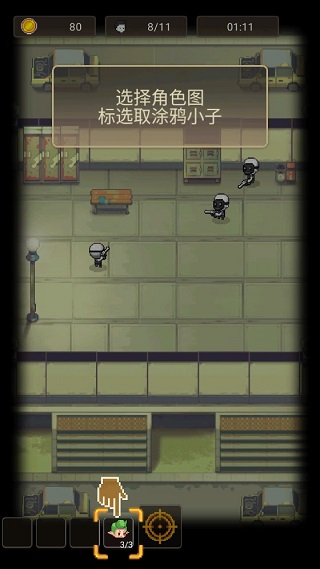 點我狙擊無限金幣版