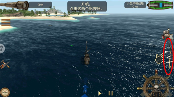 深海狩獵者無限金幣中文版