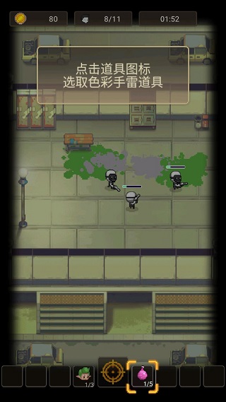 點我狙擊無限金幣版