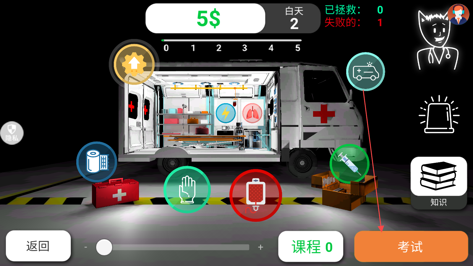 創(chuàng)造神話世界游戲免廣告 創(chuàng)造神話世界游戲免廣告